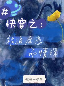 虐完我,他们都后悔了
