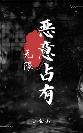 恶意占用电梯