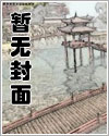 叶迟(GB女攻 双)