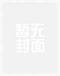 天云孽海(同人续写)
